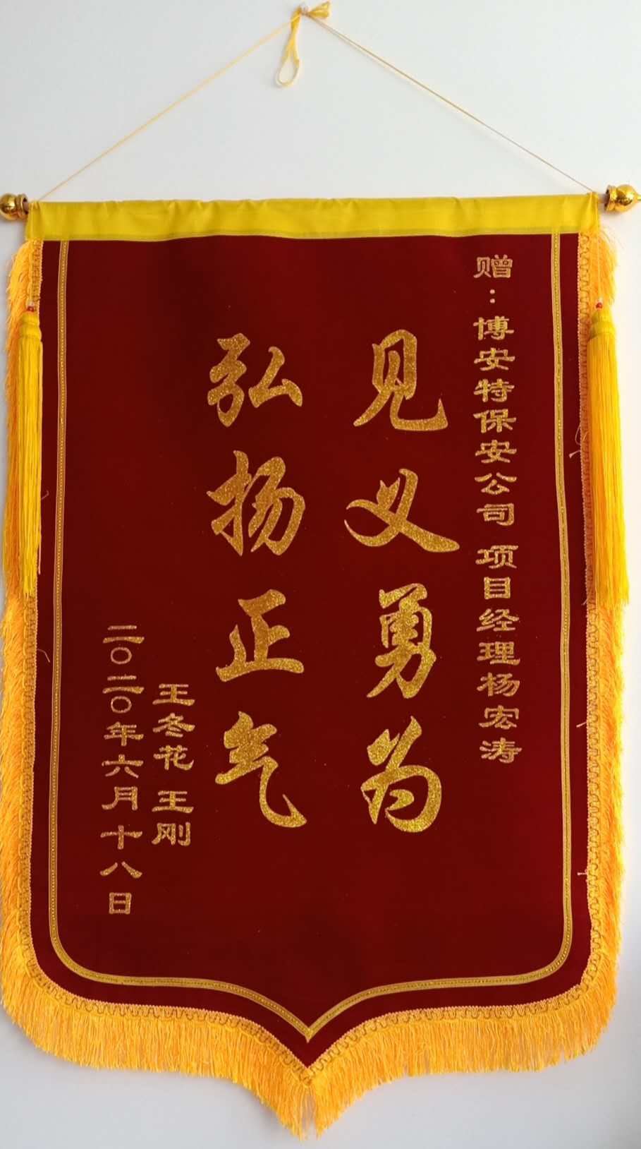 榮譽(yù)資質(zhì)